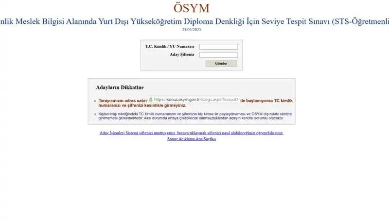 STS Öğretmenlik Sınav Sonuçları Açıklandı: Sonuçları Nasıl Sorgulayabilirsiniz?